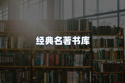 EPUB电子书