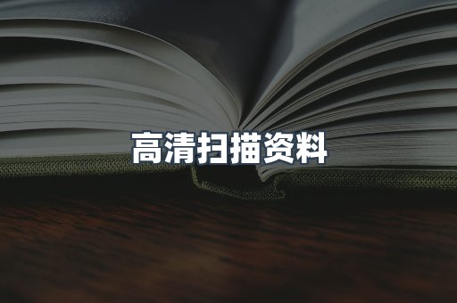 MOBI电子书