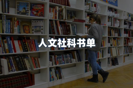 日文电子书系列